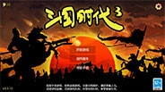 演示玩法 trailer thumbnail