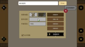演示编辑剧本 trailer thumbnail