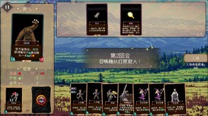 MiuSa trailer thumbnail