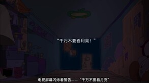 视频 trailer thumbnail