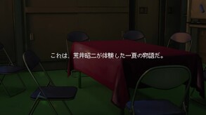 「アパシー荒井昭二～牧場奇譚～」PV trailer thumbnail