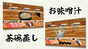 sushiou_trailer_v1 trailer thumbnail