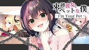 pven trailer thumbnail