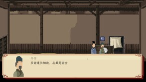 宣传片 trailer thumbnail