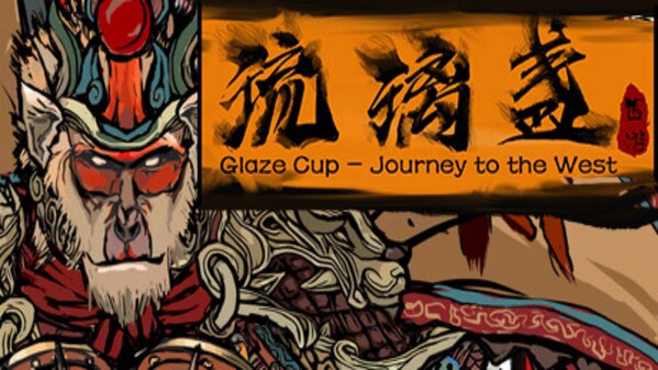 723 trailer thumbnail