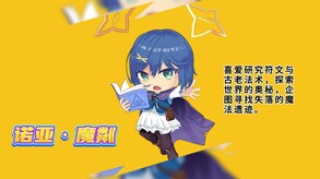魔物卡牌 trailer thumbnail