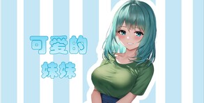宣传片 trailer thumbnail