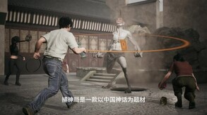 宣传CG trailer thumbnail