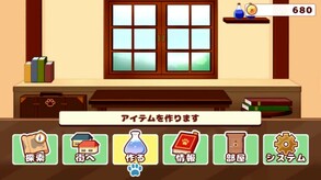 基本動画 trailer thumbnail