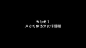 桂花落Demo PV trailer thumbnail