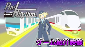 ゲーム紹介映像 trailer thumbnail