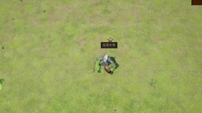 Game slicing trailer thumbnail