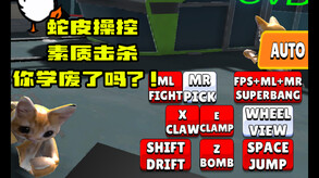 ChinaJoy trailer thumbnail