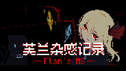 PV0 trailer thumbnail