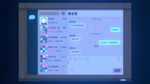 官方宣传片（中文） trailer thumbnail