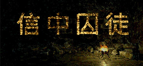 宣传片1 trailer thumbnail