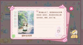 回家的猫 trailer thumbnail