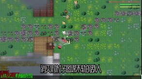 喘息！ trailer thumbnail