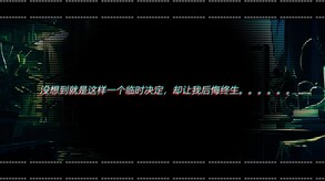 拯救日志视频 trailer thumbnail