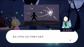 KNOCKturne_Trailer trailer thumbnail