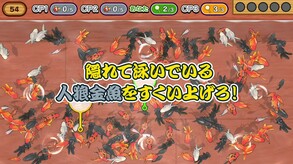 PV_JP trailer thumbnail