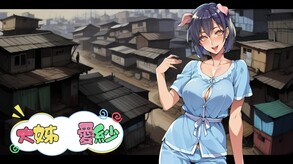 video_tw trailer thumbnail