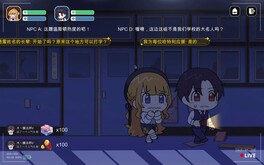 试胆大会玩法 trailer thumbnail