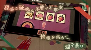 蜂とアヴァンギャルド システムトレーラー trailer thumbnail