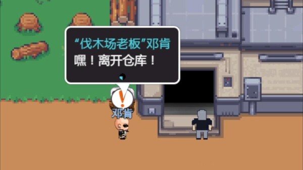 异界无赖：实机演示01 trailer thumbnail