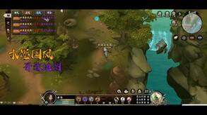 异侠传 trailer thumbnail