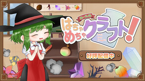 PV trailer thumbnail
