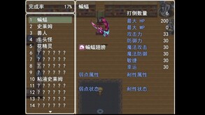 这个世界真的很对劲！ trailer thumbnail
