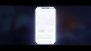 NOAH: 2050 PV trailer thumbnail