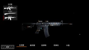 维和行动 trailer thumbnail