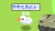 《泉水镇·居民的反击》游戏操作介绍 trailer thumbnail