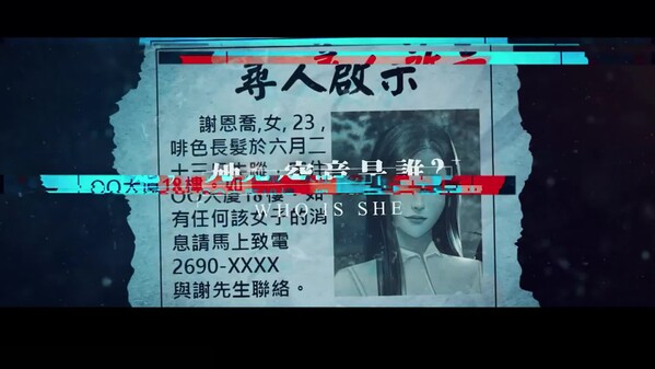 UrbanLegend PV1 trailer thumbnail