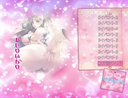 PV trailer thumbnail
