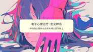 预告片1.1.9 trailer thumbnail