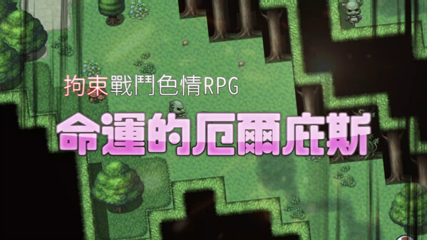 PV trailer thumbnail