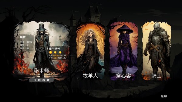 Eldritch Verdict宣传片 trailer thumbnail