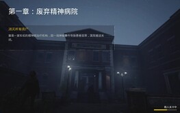 关卡展示 trailer thumbnail