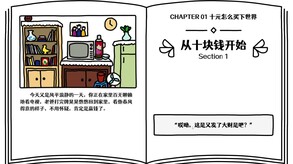 实机演示 trailer thumbnail