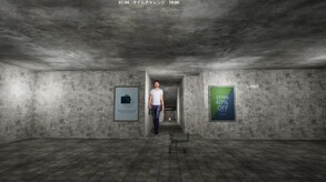 Exit Station 7 Trailer trailer thumbnail