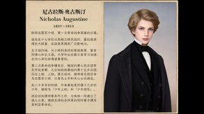 站出来！少说话，多做事！表明态度至关重要｜这个时代最缺乏的就是勇气和良知 trailer thumbnail