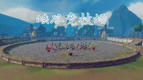 Game Features trailer thumbnail