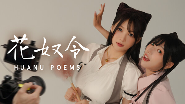 PV01_eng trailer thumbnail