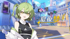 《机影：夏夜梦寻》先导PV trailer thumbnail