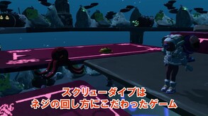 PV trailer thumbnail