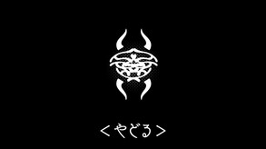 Inglobe 1st PV trailer thumbnail