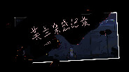 PV1 trailer thumbnail